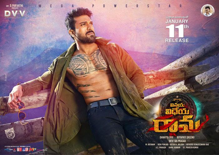 Pic Talk: Charan Flaunts Abs, Tattoos