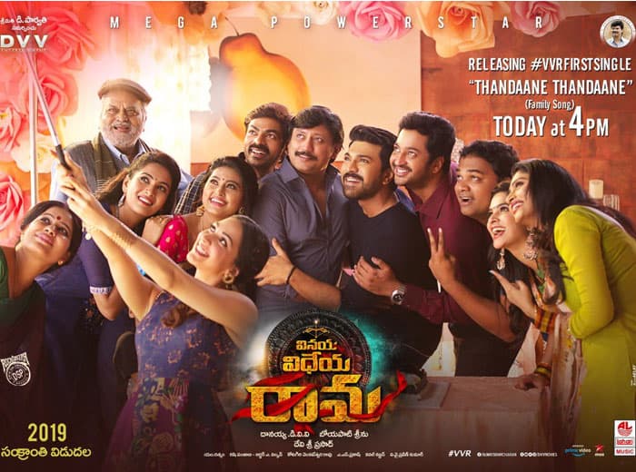 VVR: Thandane Song Review