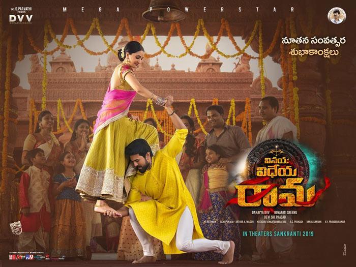 Pic Talk: Charan, Kiara Traditional Look