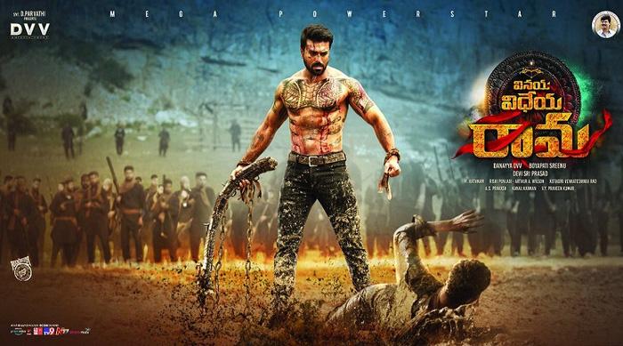 VVR: Ram Charan's Pure Stamina