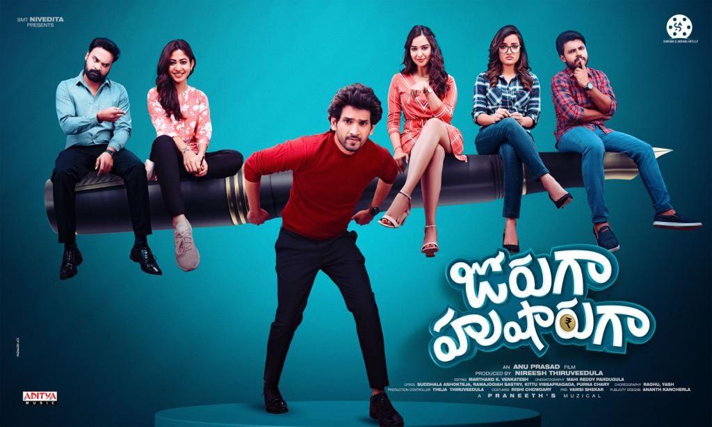 Viraj Ashwin's Jorugaa Husharugaa first look impresses