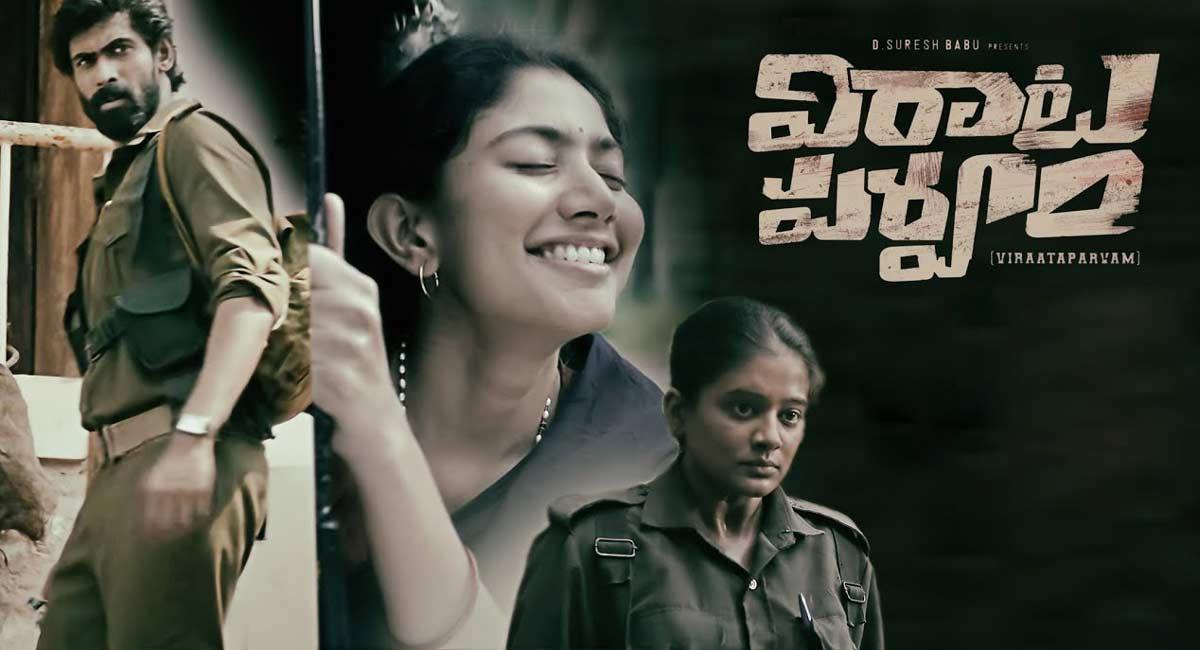 Time ticking for Virataparvam premiers