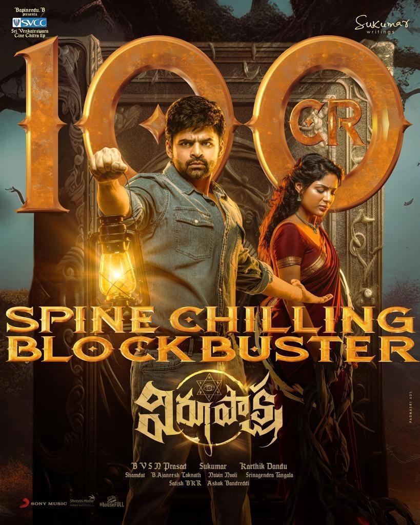 Virupaksha Joins The Elite Club For Rs 100 Crores
