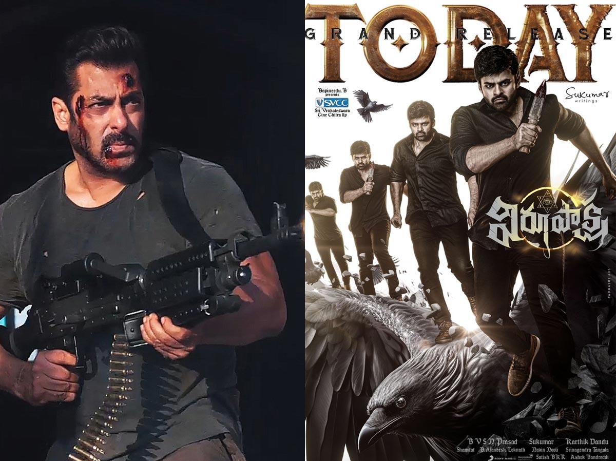 Virupaksha, Kisi Ka Bhai Kisi Ki Jaan and others releasing today