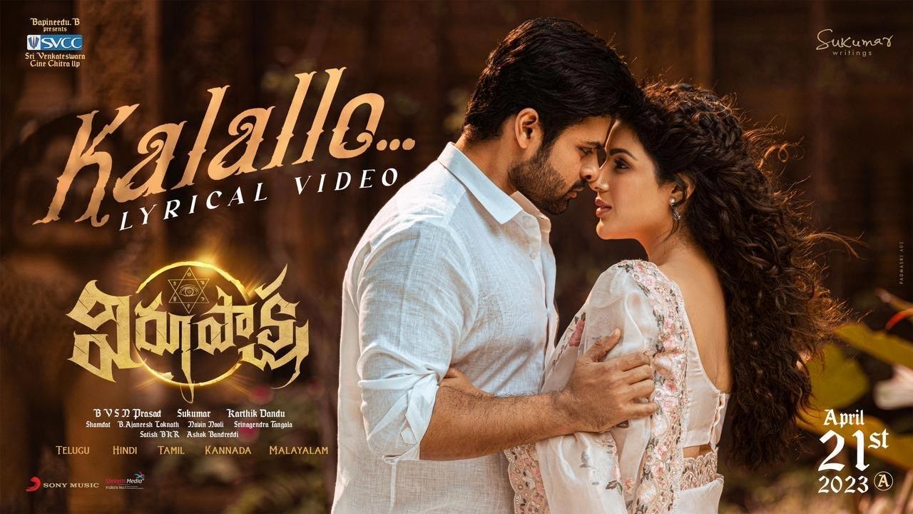 Virupaksha second single released