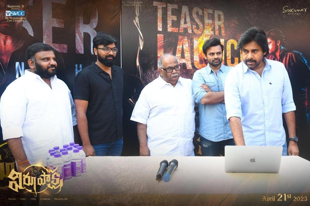 Virupaksha Teaser Release Postponed
