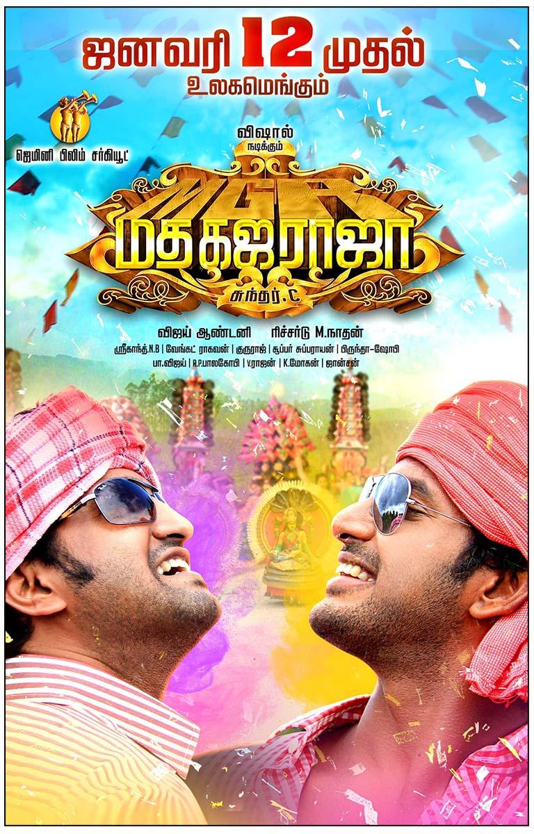 Vishal Madha Gaja Raja Set For Sankranthi Release