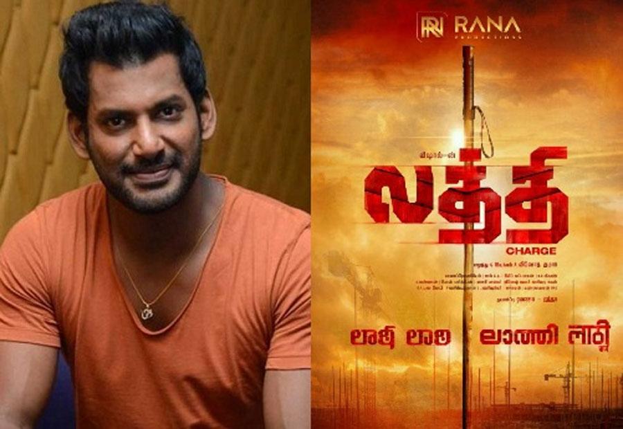 Vishal's Lathi highlight revealed