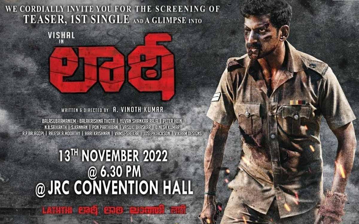 Vishal Laththi Grand Event on 13 Nov