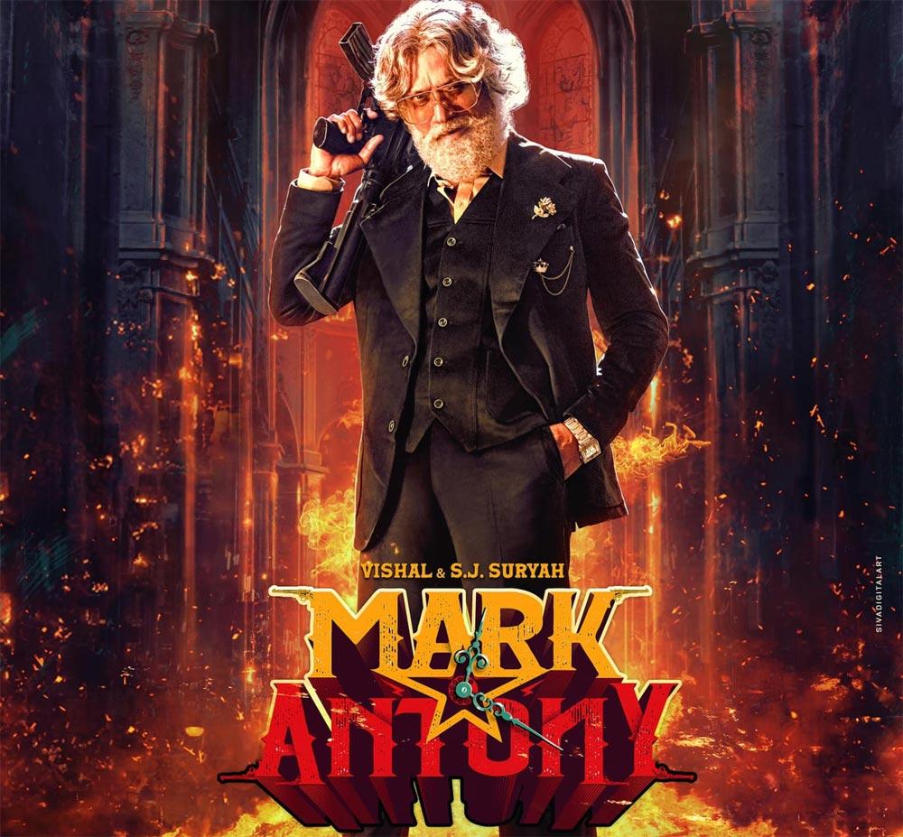 Vishal Mark Antony teaser date out