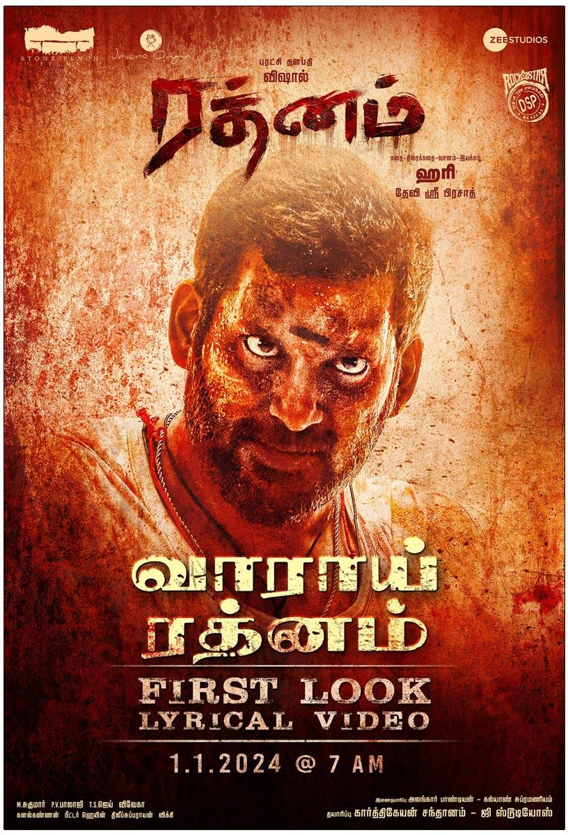 Vishal Rathnam First Look Lyrical Video Gets A Release Date