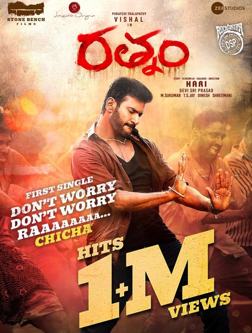First Song Do not Worry Ra Chiccha From Rathnam Is Out