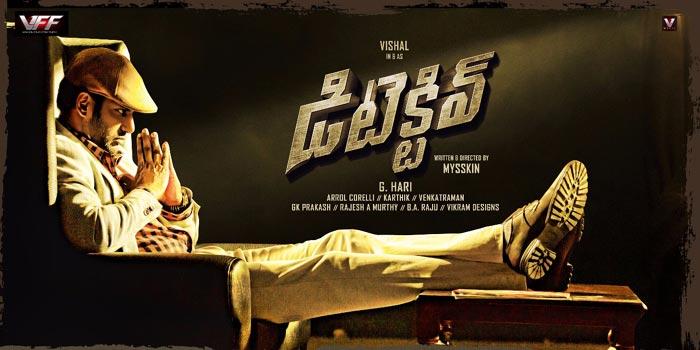The Detective Reddy!