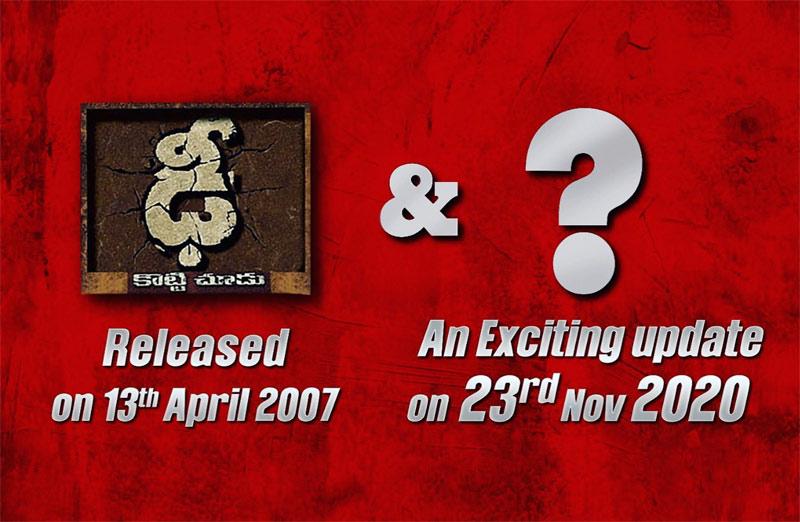 Sequel For Super Hit, Exciting Update On Birthday
