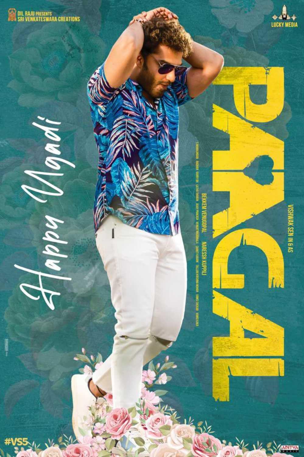 Paagal contemplating the theatrical release