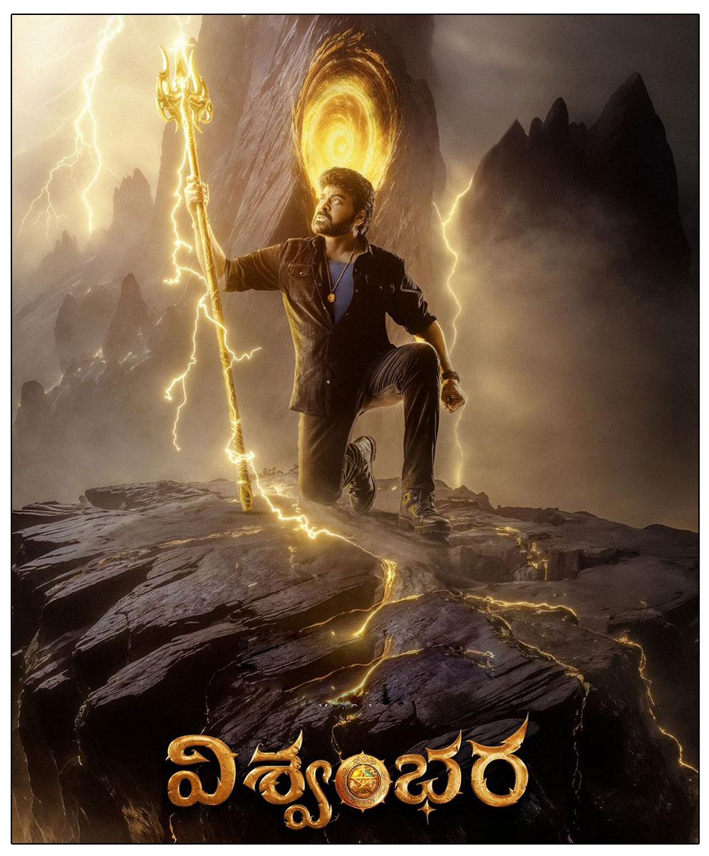 Vassishta Confirms Vishwambhara Release