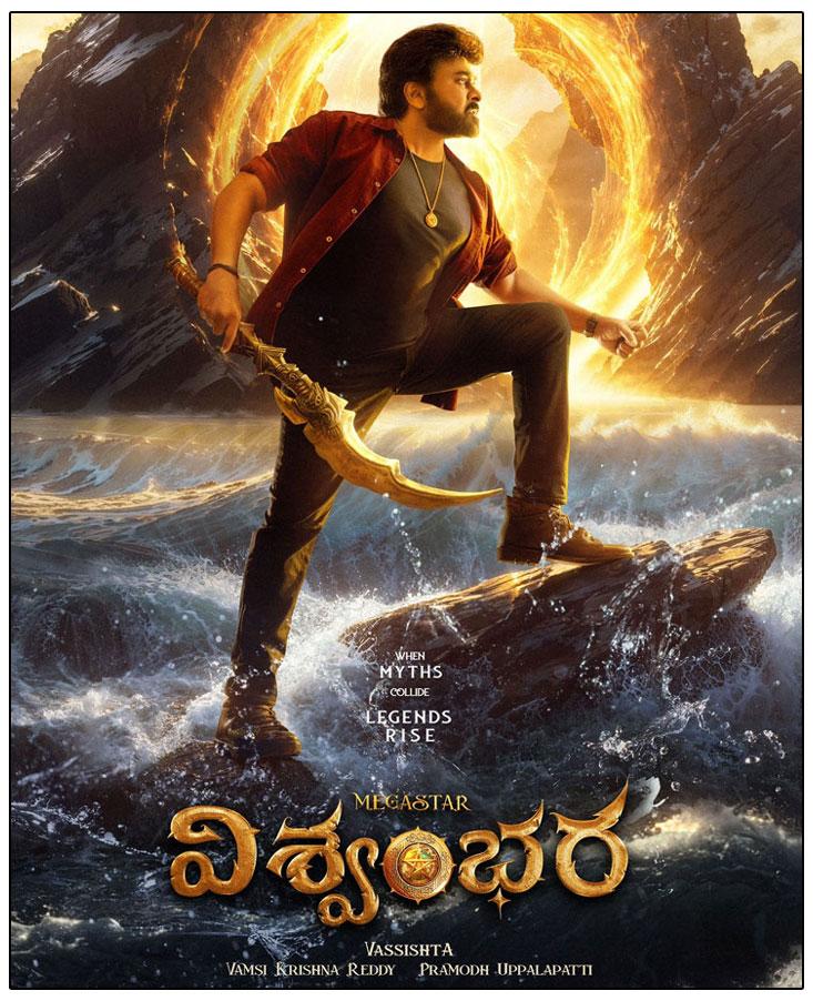 Chiranjeevi Course Correction For Vishwambhara VFX