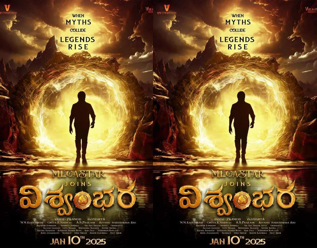 Extravagant set for Vishwambhara interval sequence