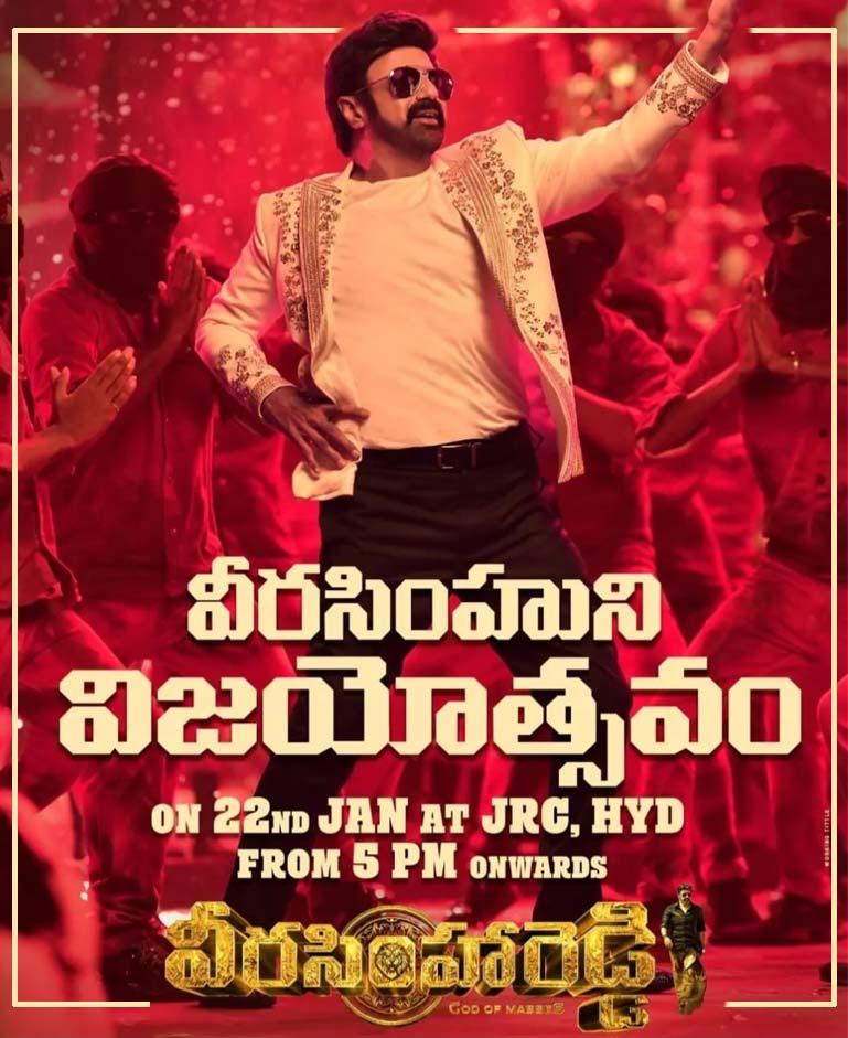 Veera Simha Reddy success celebrations