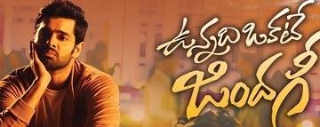 Vunnadhi Okate Zindagi Review