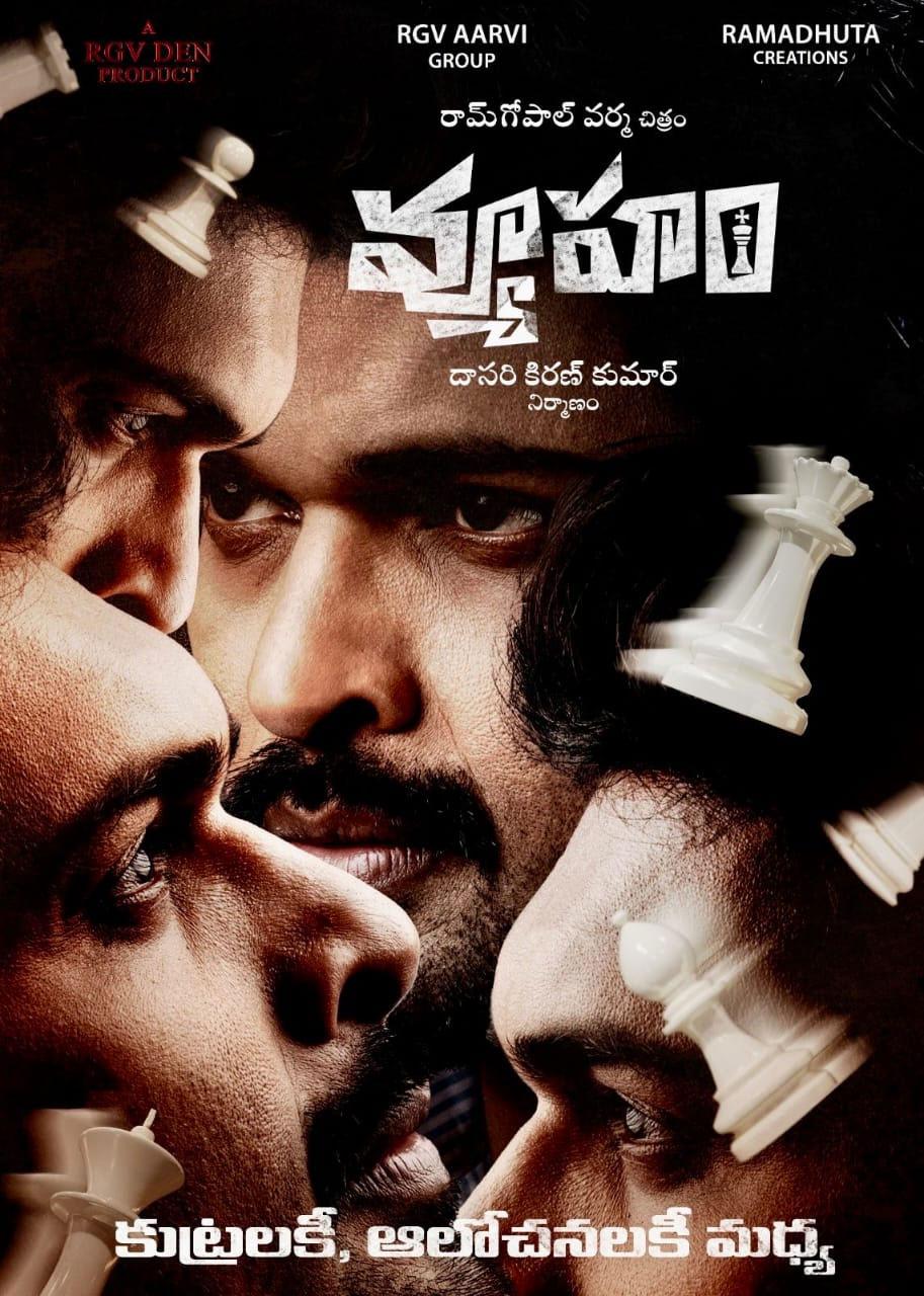 Vyooham first poster released