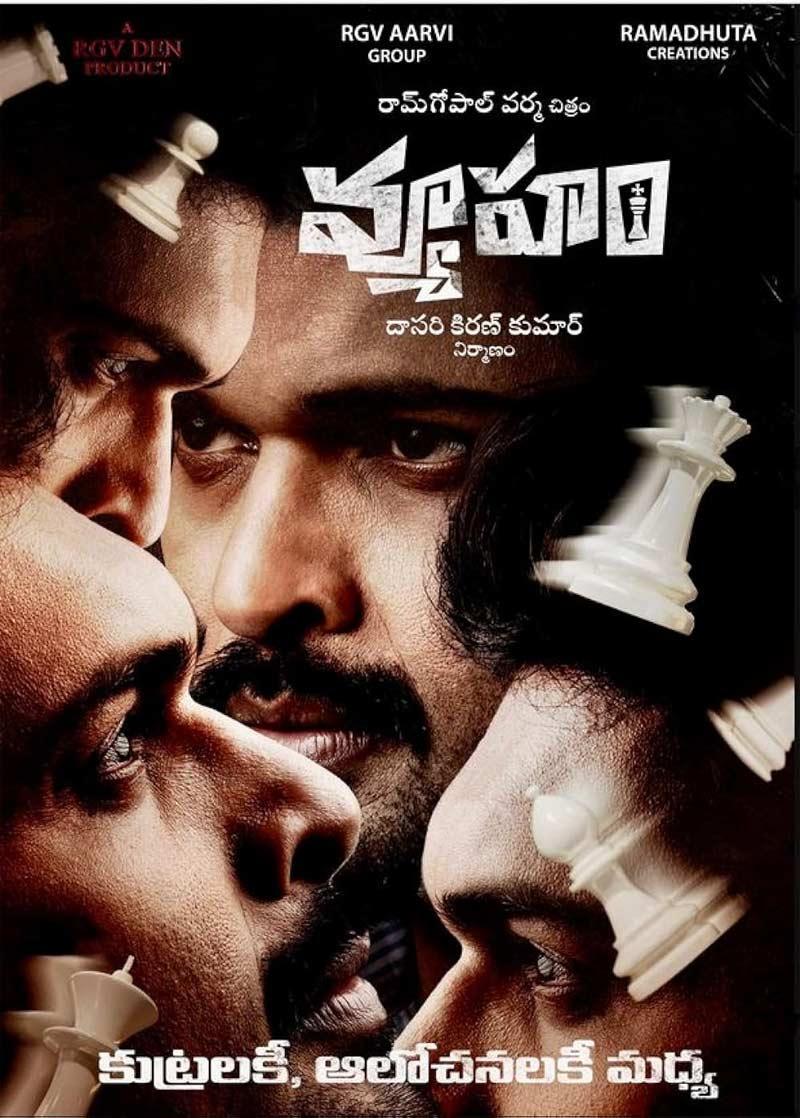 Suspense over Vyooham release ends