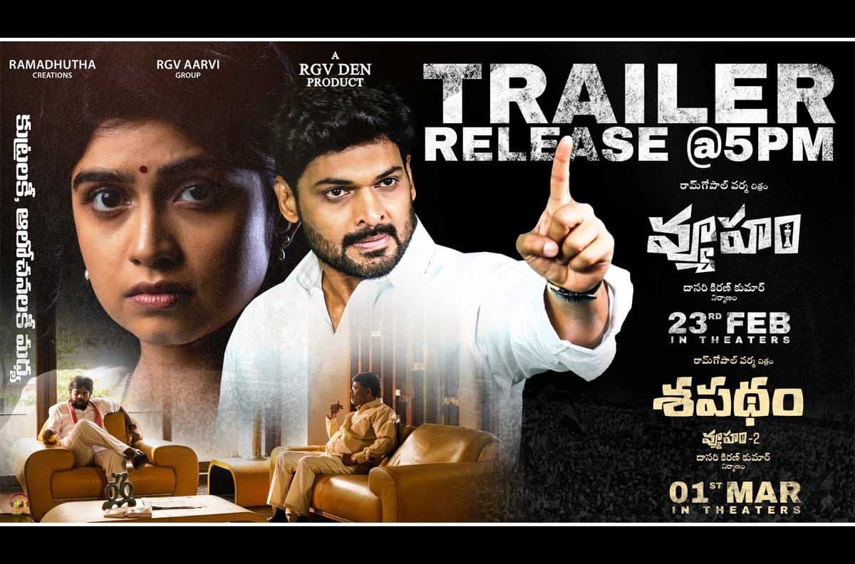 VYUHAM &amp; SHAPATHAM release trailer review
