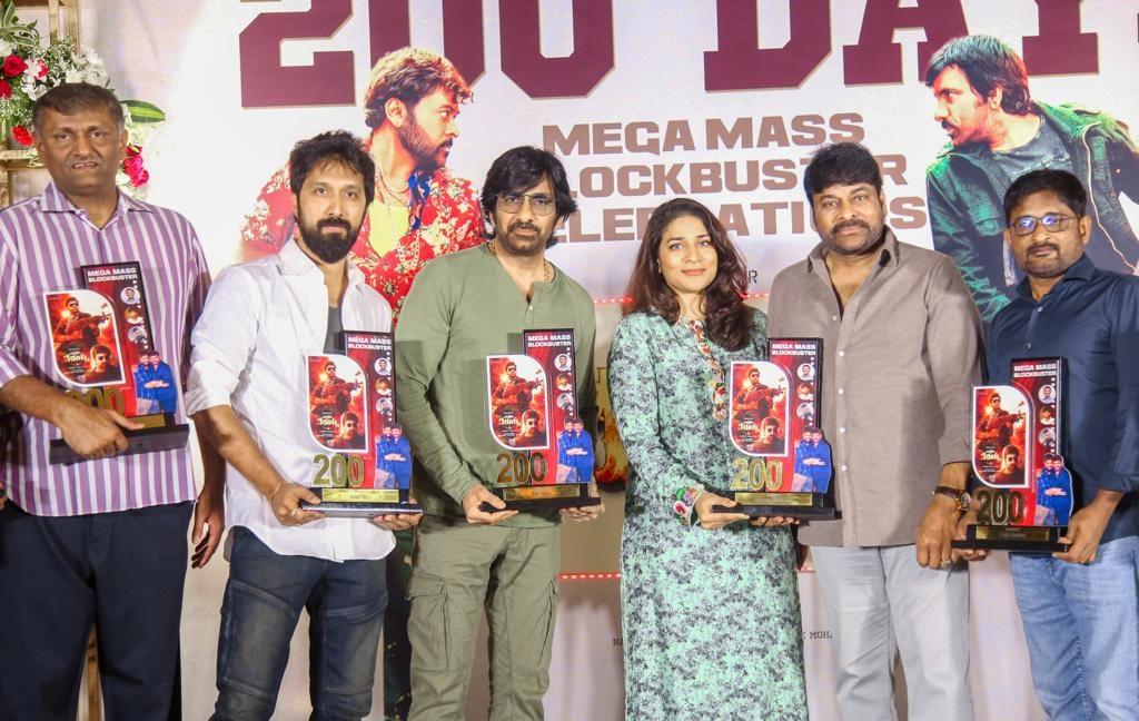 Chiranjeevi, Ravi Teja Waltair Veerayya 200 Days Celebrations