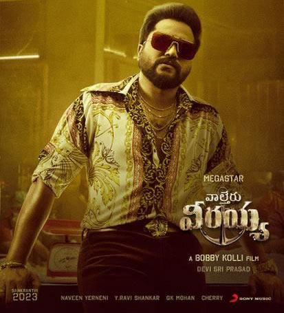 Waltiar Veerayya welcomes award-winning actor