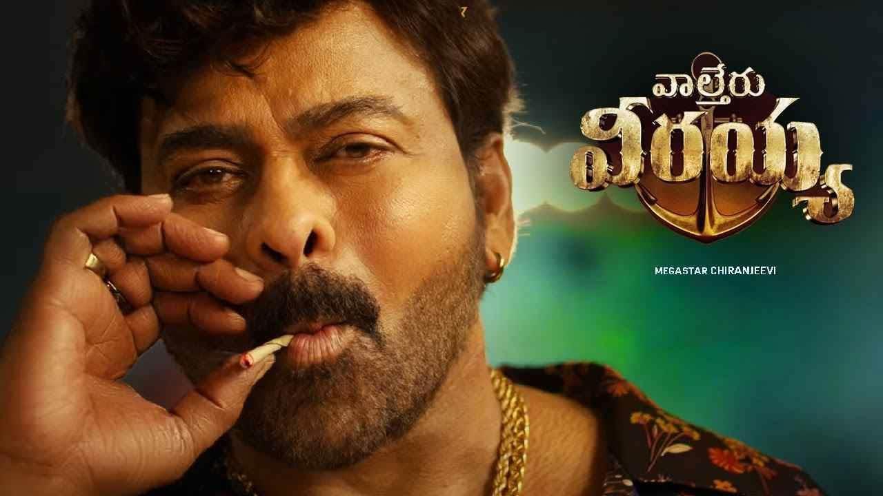France to experience Waltair Veerayya mass feelings