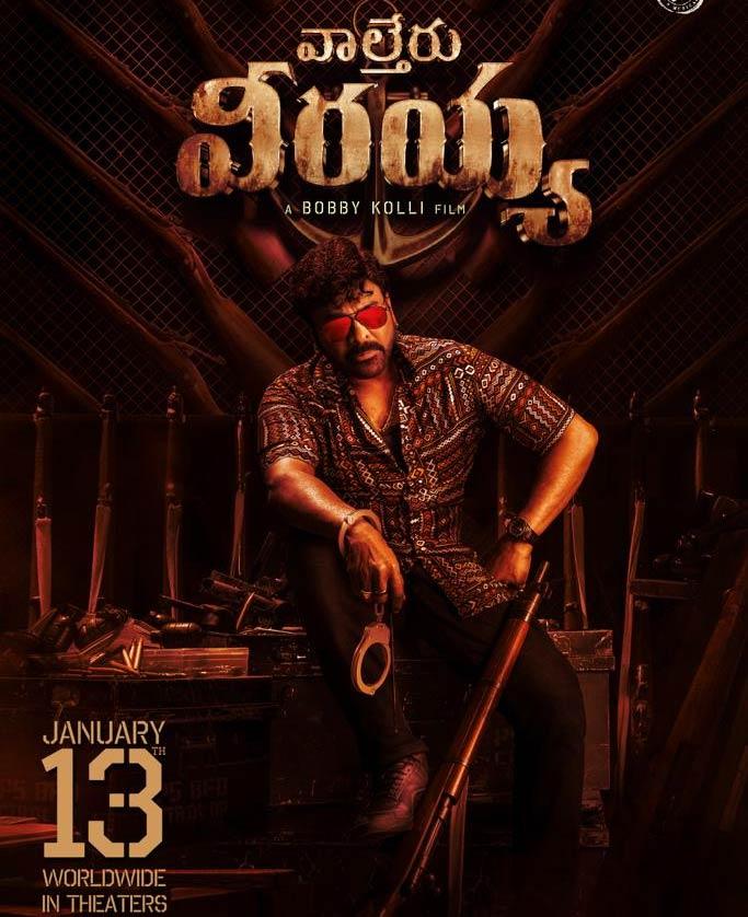 Stylish Mass Poster For Waltair Veerayya Standees
