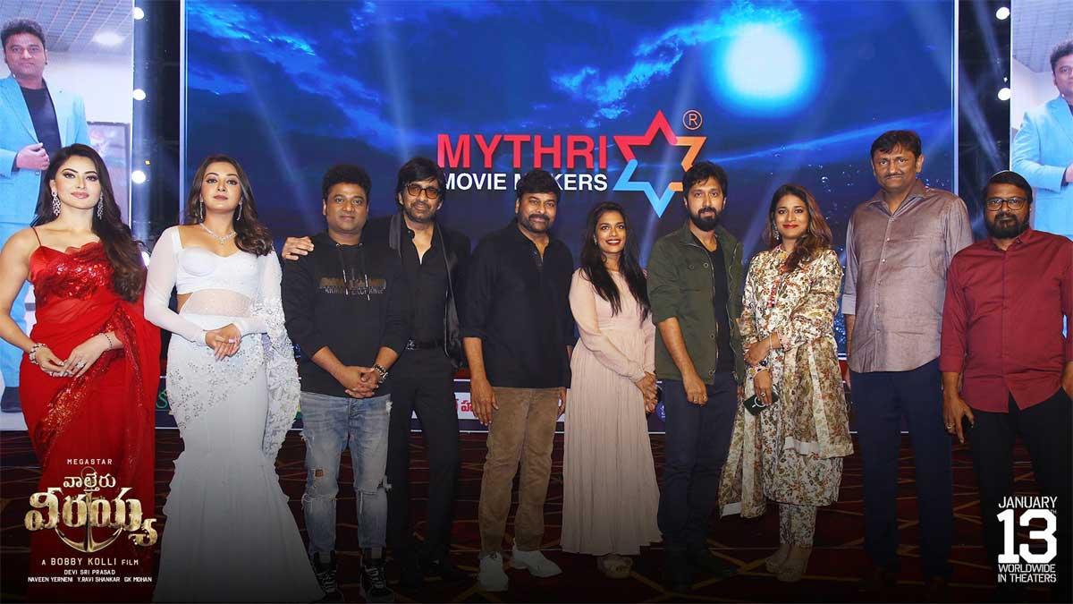 Waltair Veerayya pre-release celebrated in style