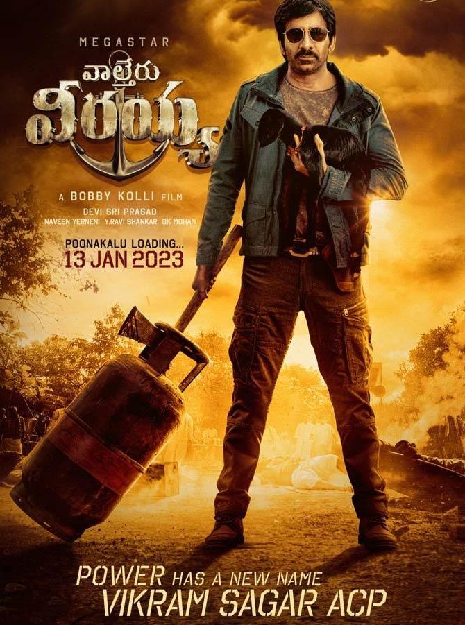 Waltair Veerayya: Ravi Teja mass explosion arrives