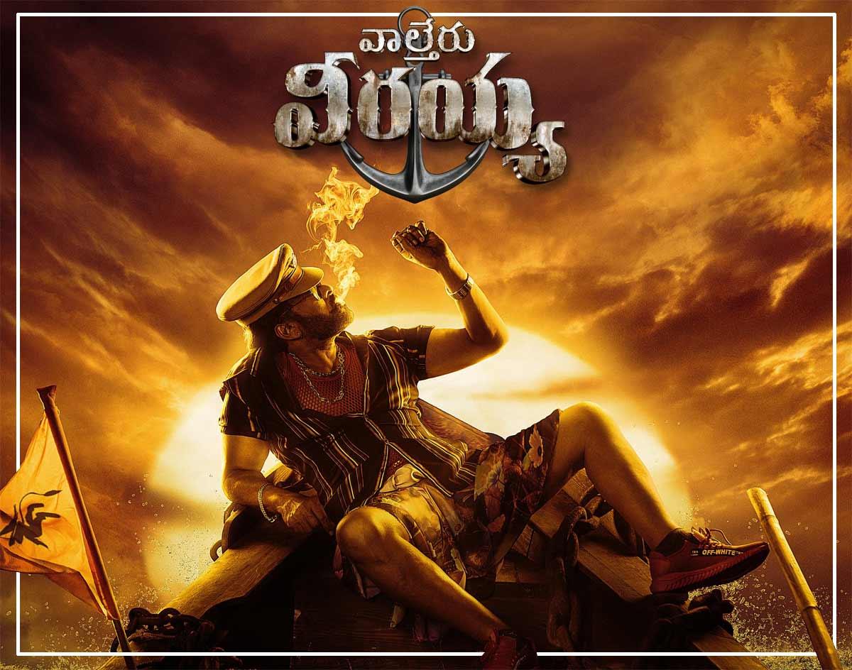Waltair Veerayya Blasting New Poster With Release Date