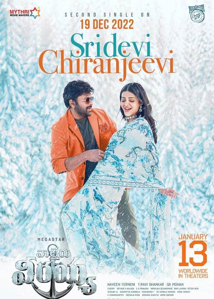 Waltair Veerayya second single to be released on