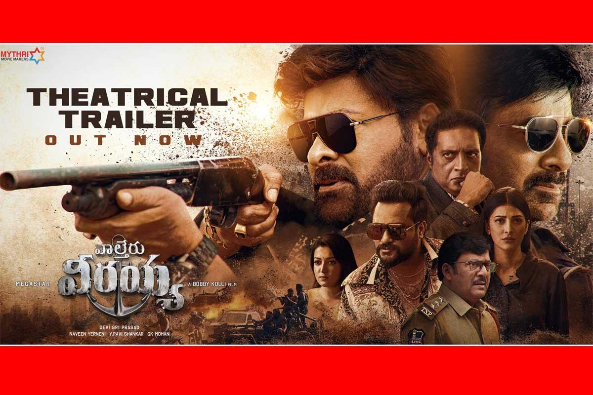 Waltair Veerayya Trailer Review