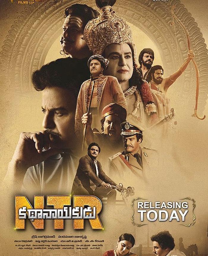 NTR KN Needs Aggressive Promotions Immediately