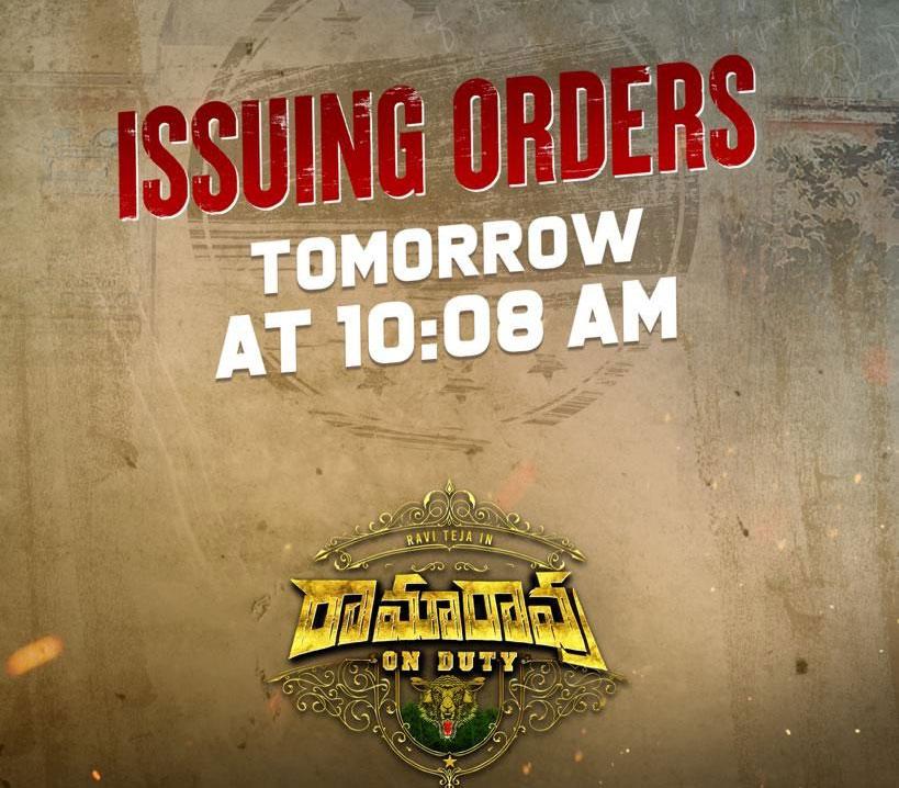 Ramarao on Duty to issue powerful orders