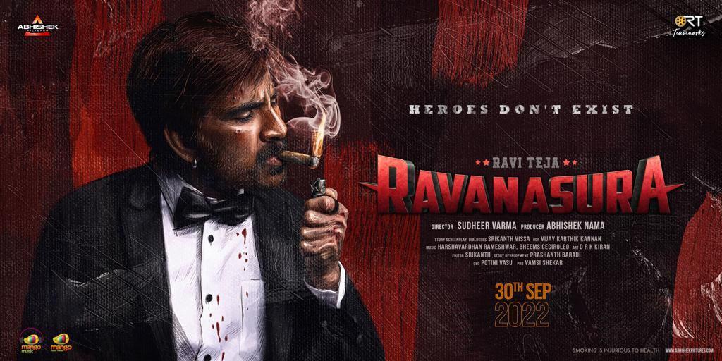 What's Raviteja doing at PVR Irrum Manzil?
