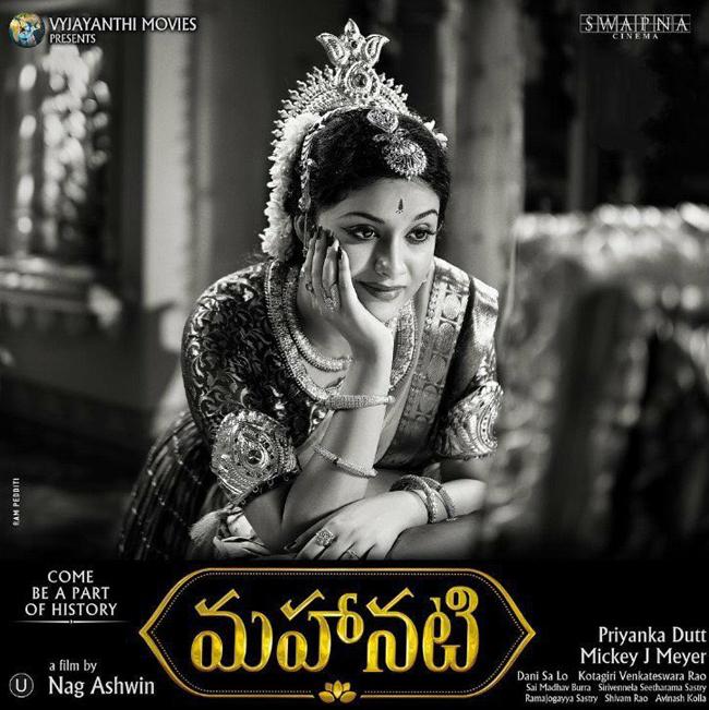 When She Had Doubts Doing Mahanati