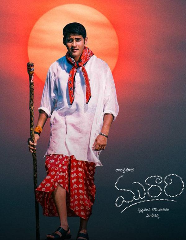 Director Threatened To Walk Out Of Mahesh Film