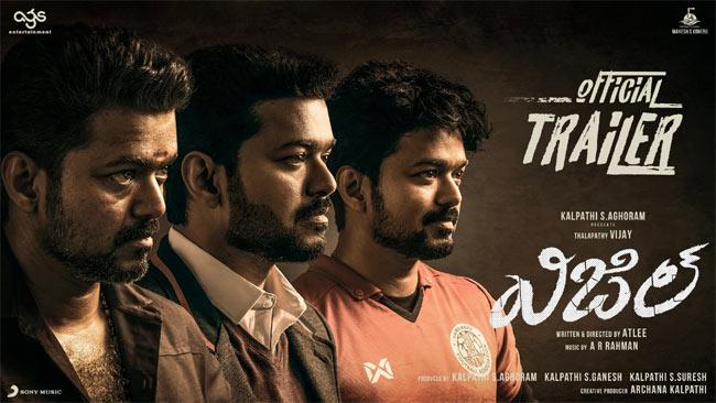 Whistle Trailer Review: Paisa Vasool