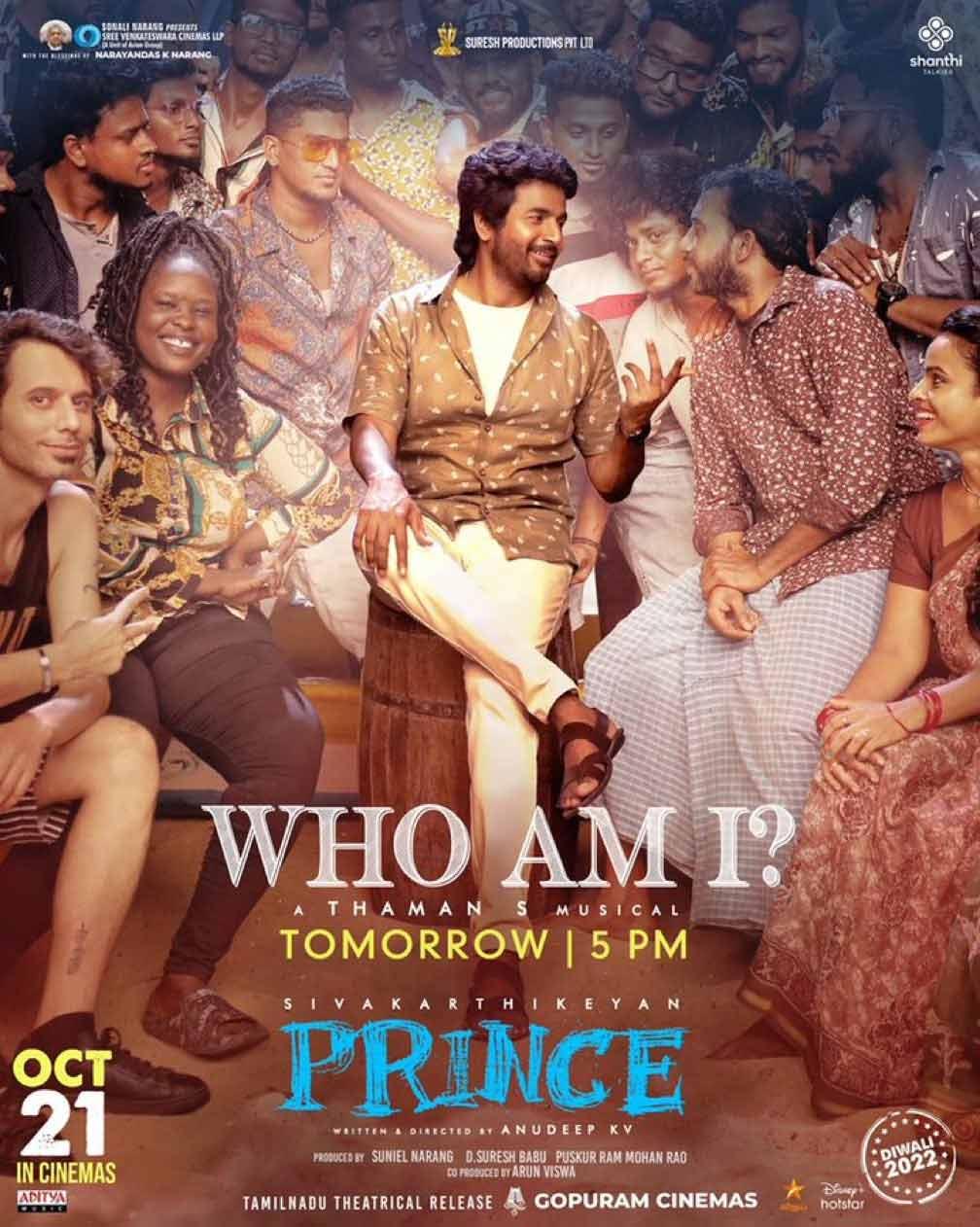 Who are u.. DSP - Who am I.. Thaman