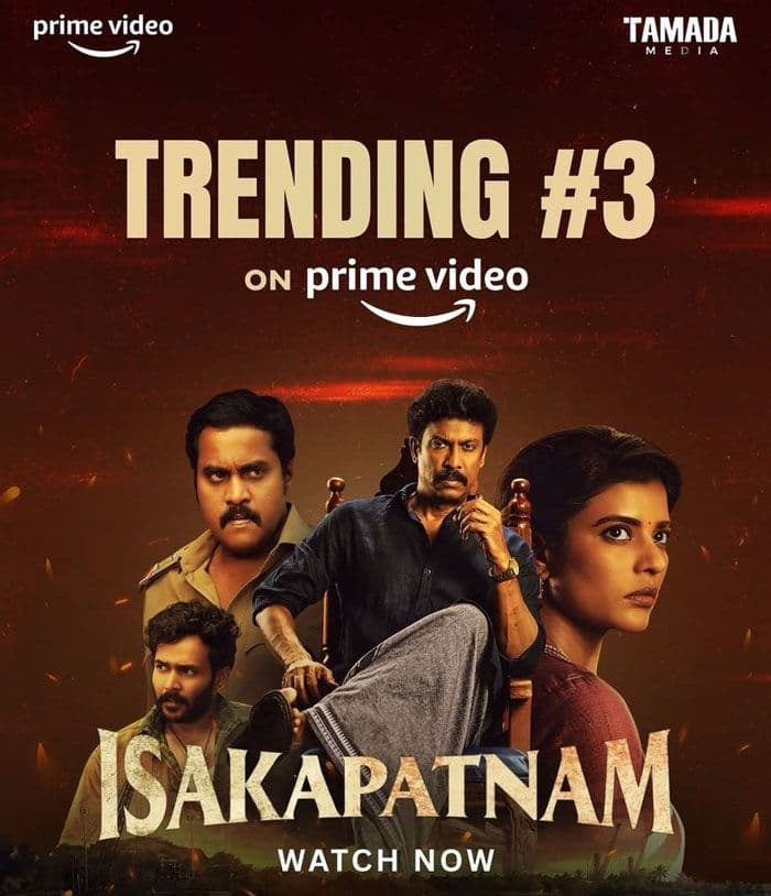 Why Everyone Is Talking About Isakapatnam