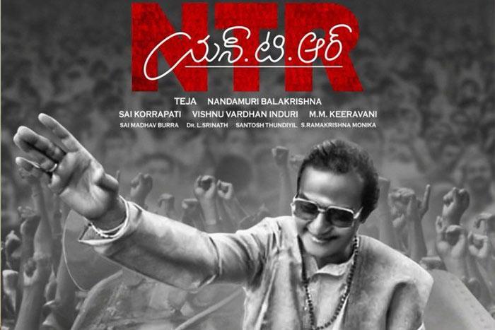 Lagaan Strategy Didn't Work For NTR!