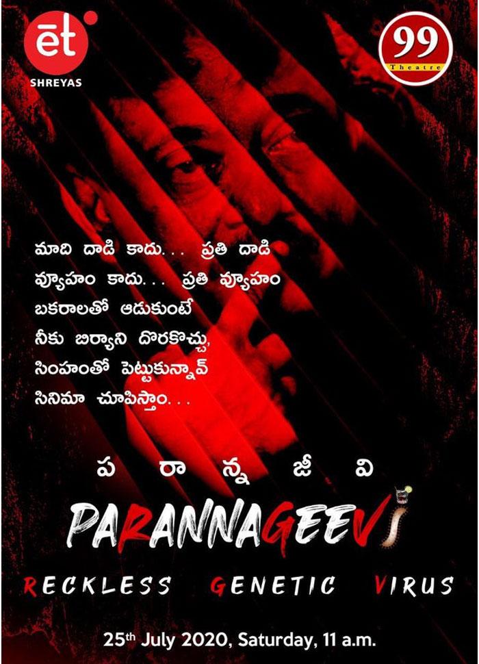 Analysis: Why Those Websites Not Reviewed ParannageeviÂ Song?