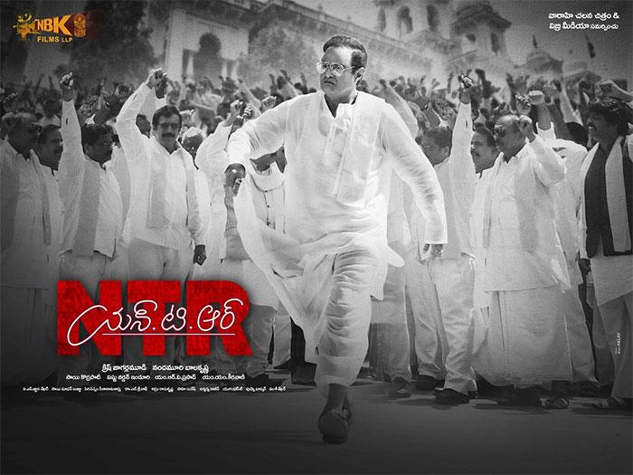 NTR Biopic: Why No Support From TDP?