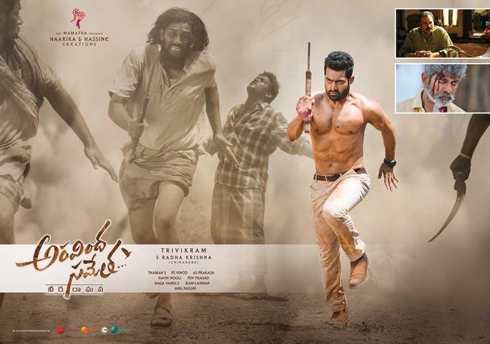Will Aravinda Sametha Enter Top 5 List?