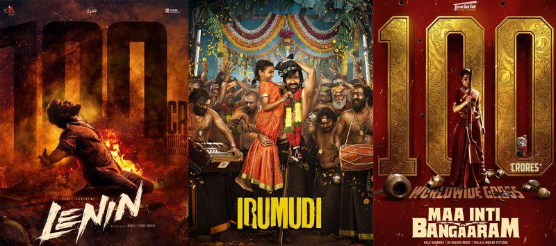 Will Ravi Teja continue Year of Comebacks
