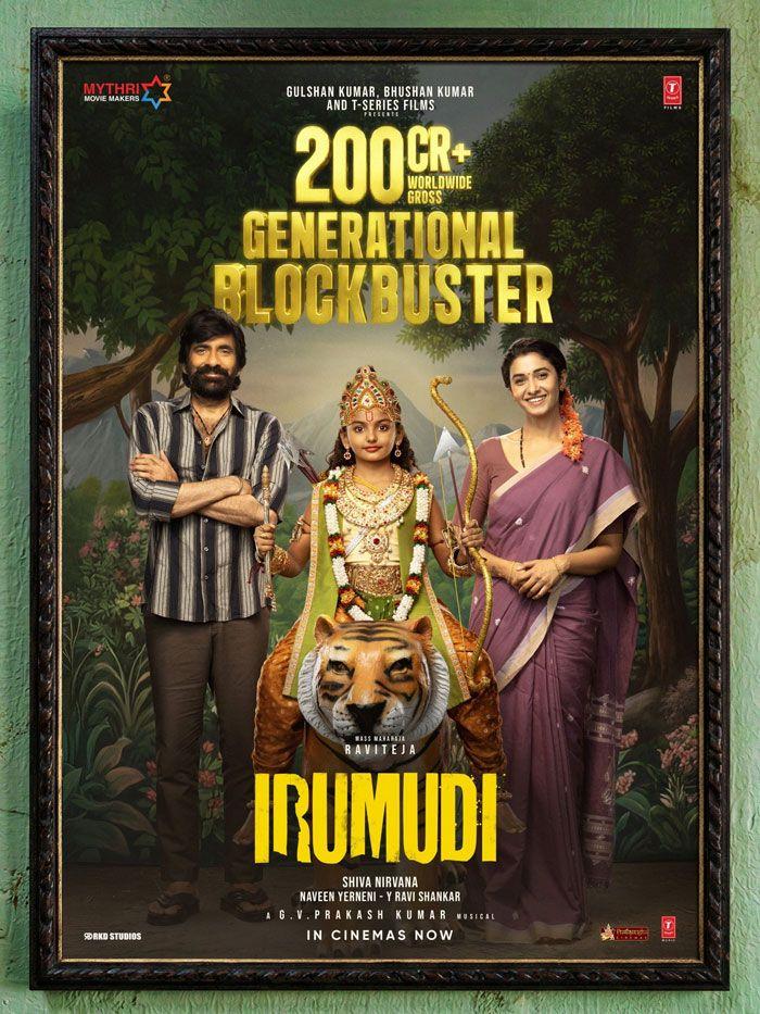 Will Ravi Teja Irumudi OTT Release Be Delayed